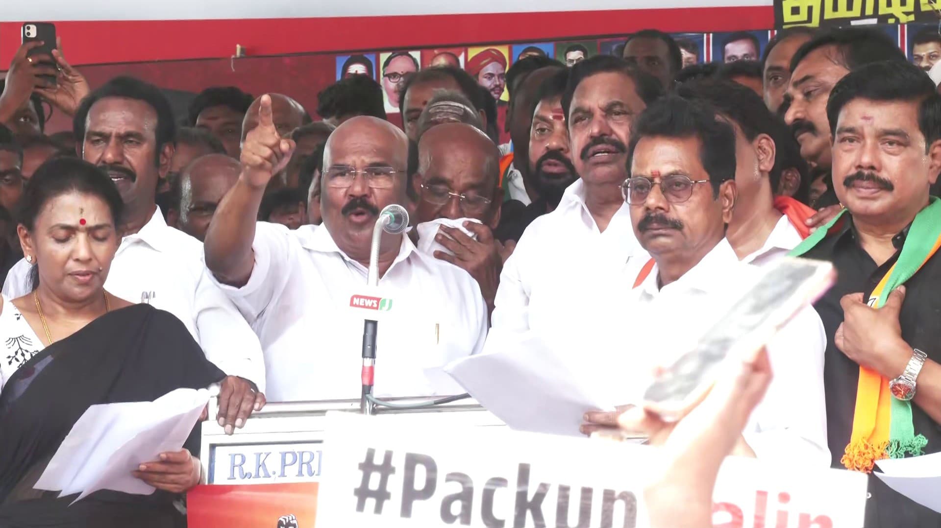 தமிழ்நாட்டில் சட்டம் ஒழுங்கு சீர்கெட்டுள்ளதாக எடப்பாடி பழனிசாமி தலைமையில் என்டிஏ கட்சிகள் ஆர்ப்பாட்டம்