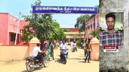 மது பாட்டிலில் ஊசி மூலம் விஷம் கலந்து இருவரை கொலை செய்த வழக்கு.. இரட்டை ஆயுள் தண்டனை விதித்து கடலூர் நீதிமன்றம் தீர்ப்பு